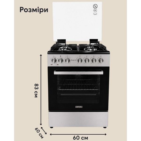 Фото - Плита газова Borgio GET 640 GB GBBLT